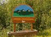 Quiet campground sign, south canol.jpg