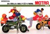 Honda-CT50-Motra-Brochure-1-740x495.jpg